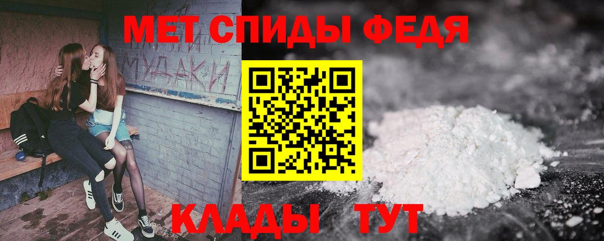АМФЕТАМИН Розовый  Вход с VPN  Трёхгорный 