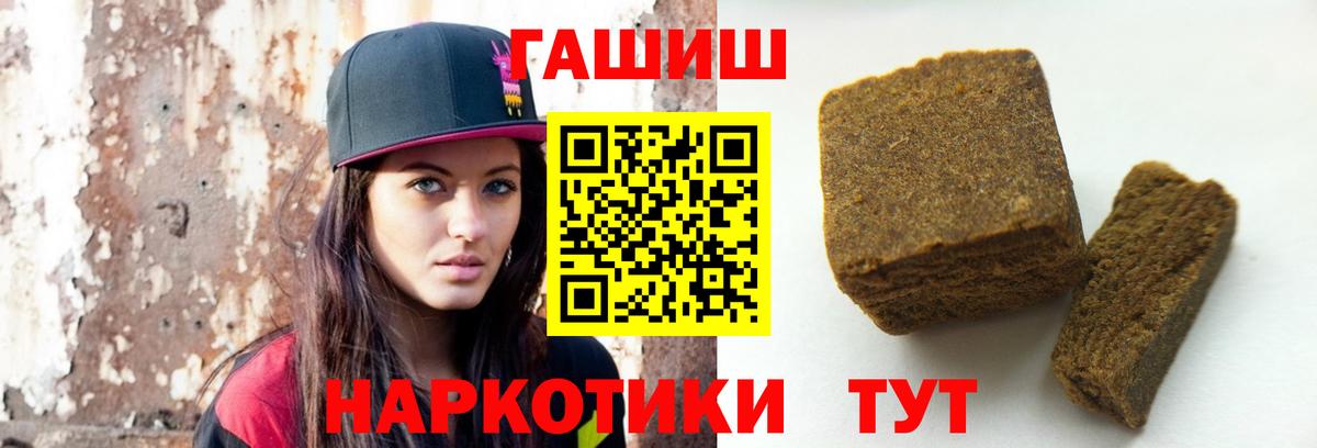 где продают   ГАШИШ VHQ  Вход с VPN  ГАШИШ AMNESIA HAZE  Трёхгорный  ГАШ 