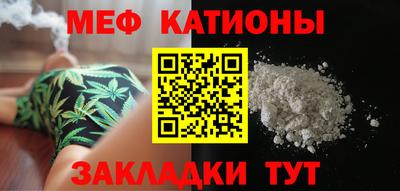 таблы Новокубанск