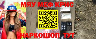 соль курить ск Новозыбков