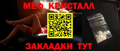 соль курить ск Новозыбков