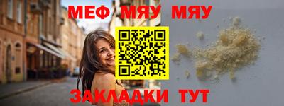 амфетамин Новодвинск