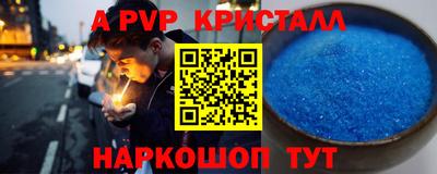 таблы Новокубанск