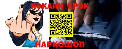 амфетамин Новодвинск