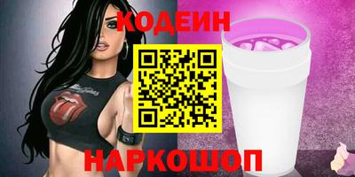 амфетамин Новодвинск