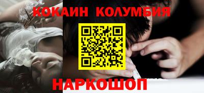 соль курить ск Новозыбков