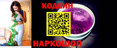 соль курить ск Новозыбков