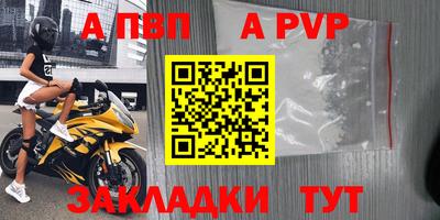амфетамин Новодвинск