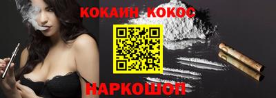 амфетамин Новодвинск