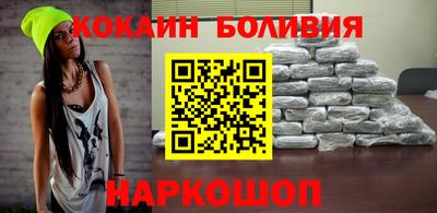таблы Новокубанск