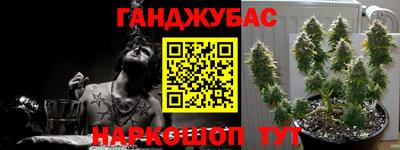 соль курить ск Новозыбков
