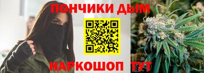 соль курить ск Новозыбков