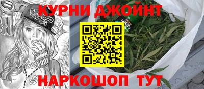 таблы Новокубанск