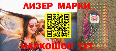 таблы Новокубанск