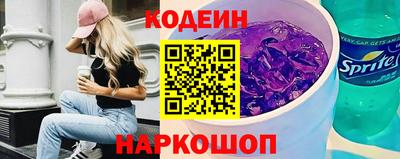 амфетамин Новодвинск