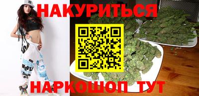 соль курить ск Новозыбков