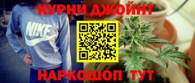 соль курить ск Новозыбков