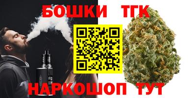 таблы Новокубанск