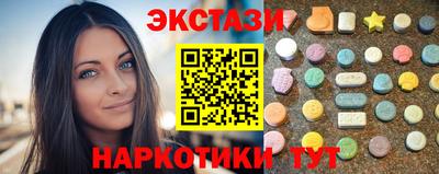 таблы Новокубанск