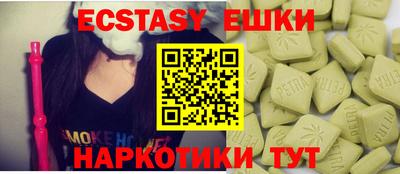 таблы Новокубанск
