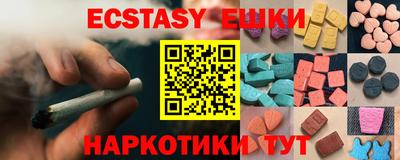 амфетамин Новодвинск