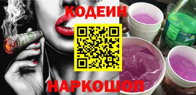 таблы Новокубанск