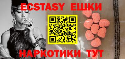 амфетамин Новодвинск