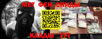 соль курить ск Новозыбков