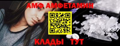 соль курить ск Новозыбков