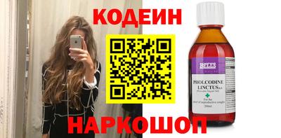 таблы Новокубанск