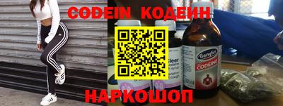 таблы Новокубанск