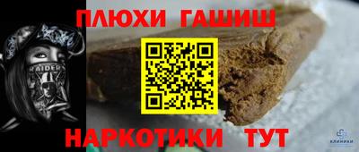 соль курить ск Новозыбков