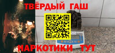 соль курить ск Новозыбков