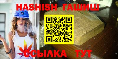 таблы Новокубанск