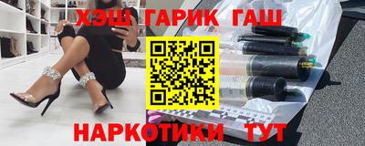 соль курить ск Новозыбков