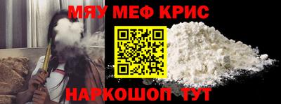 соль курить ск Новозыбков