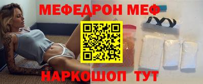 таблы Новокубанск