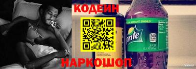 таблы Новокубанск