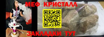 соль курить ск Новозыбков