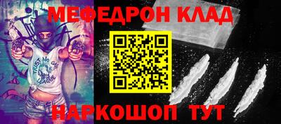 амфетамин Новодвинск