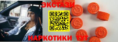 соль курить ск Новозыбков
