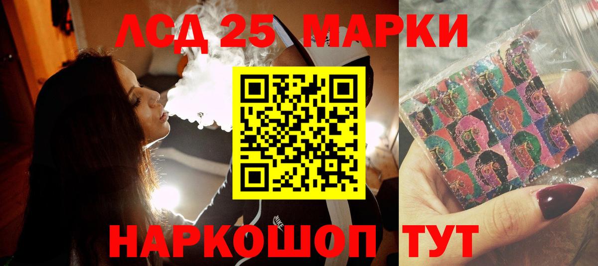 COCAIN  NBOMe  МЕТ  Вход с VPN  Трёхгорный  МЕТАДОН  МЕФ кристаллы  Каннабис  Купить  МДМА  ГАШ  Меф МЯУ МЯУ 
