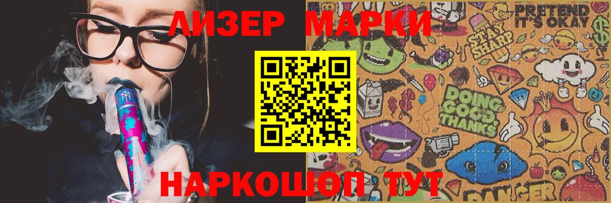 LSD-25 экстази ecstasy  LSD-25 экстази ecstasy  Вход с VPN  Трёхгорный 