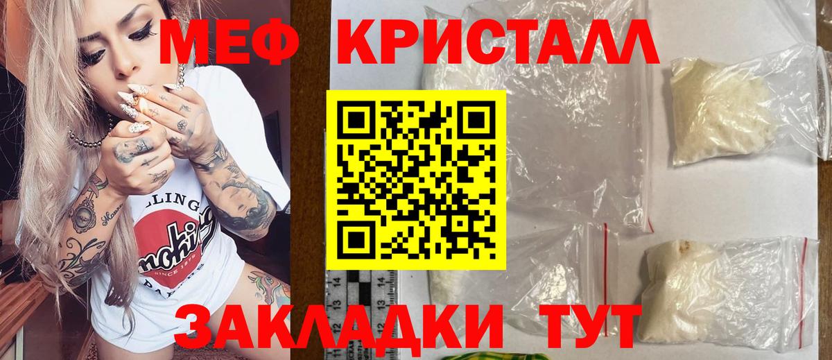 МЕФ Трёхгорный