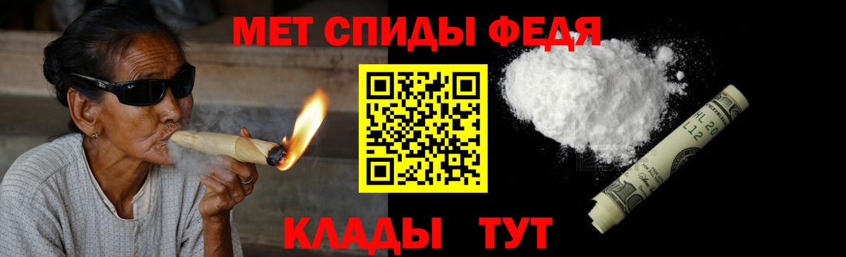 Метамфетамин витя  Вход с VPN  Трёхгорный 