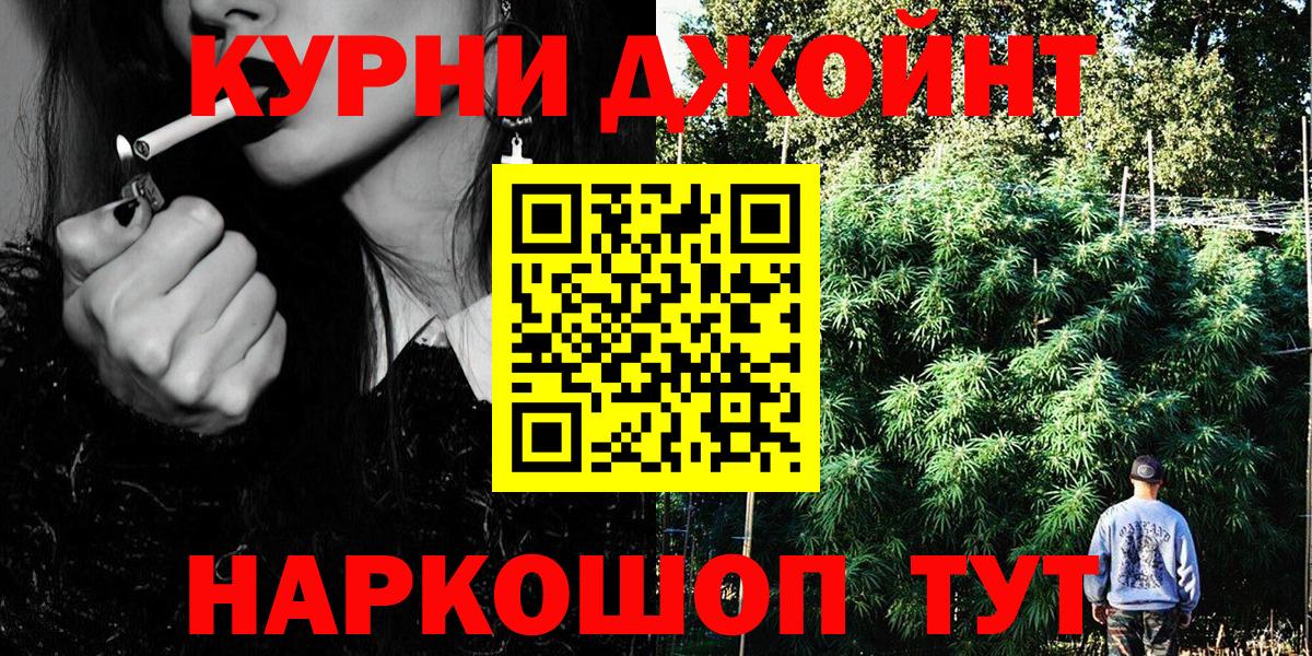 Шишки марихуана тримм Трёхгорный